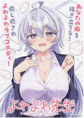 星辰远征军